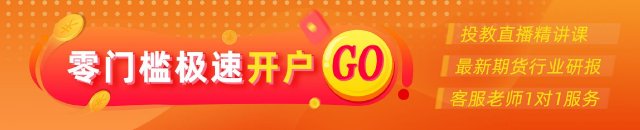光大期货：6月22日农产品日报